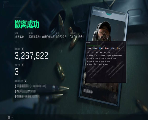 7723大师v5.3.9